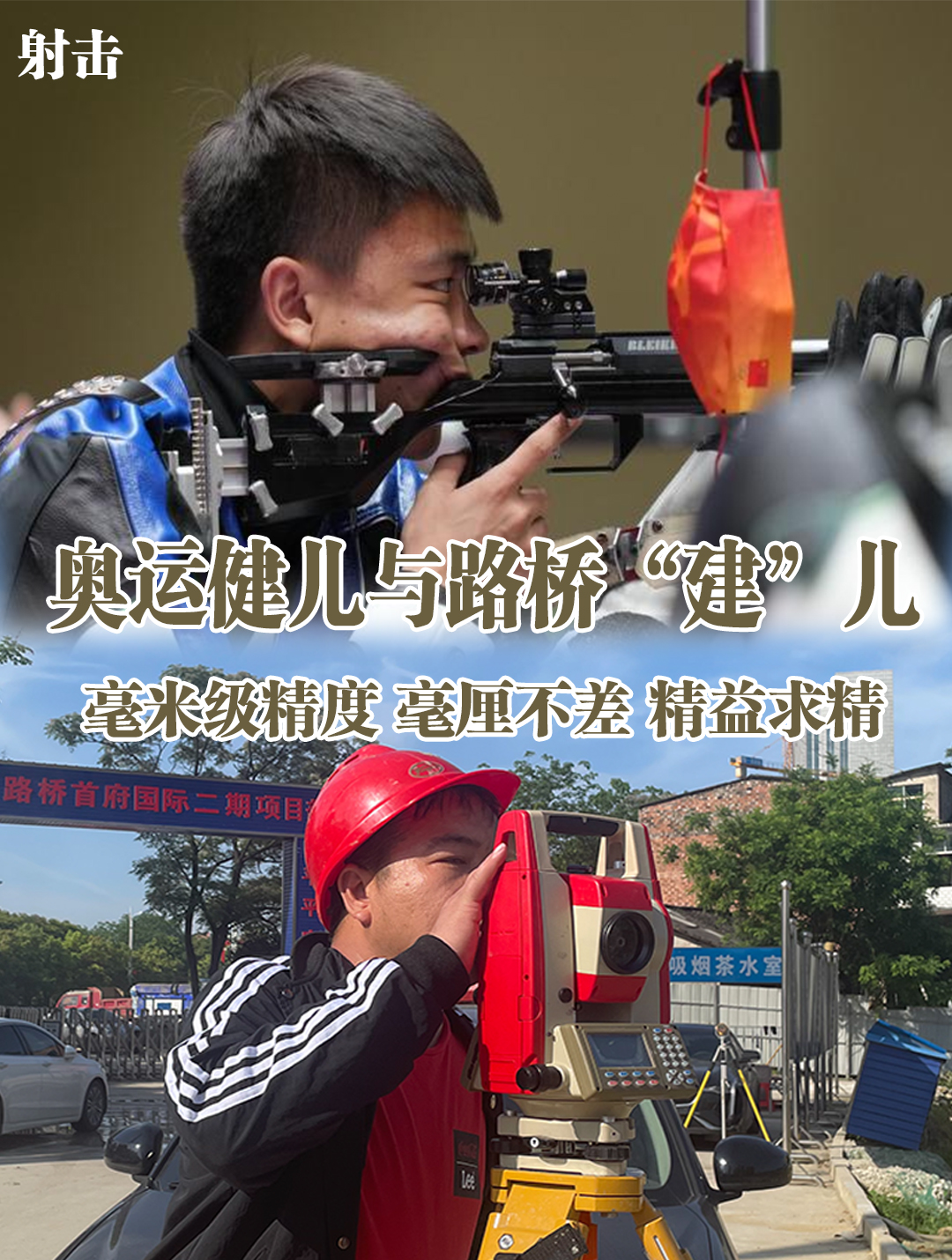 6射击.jpg