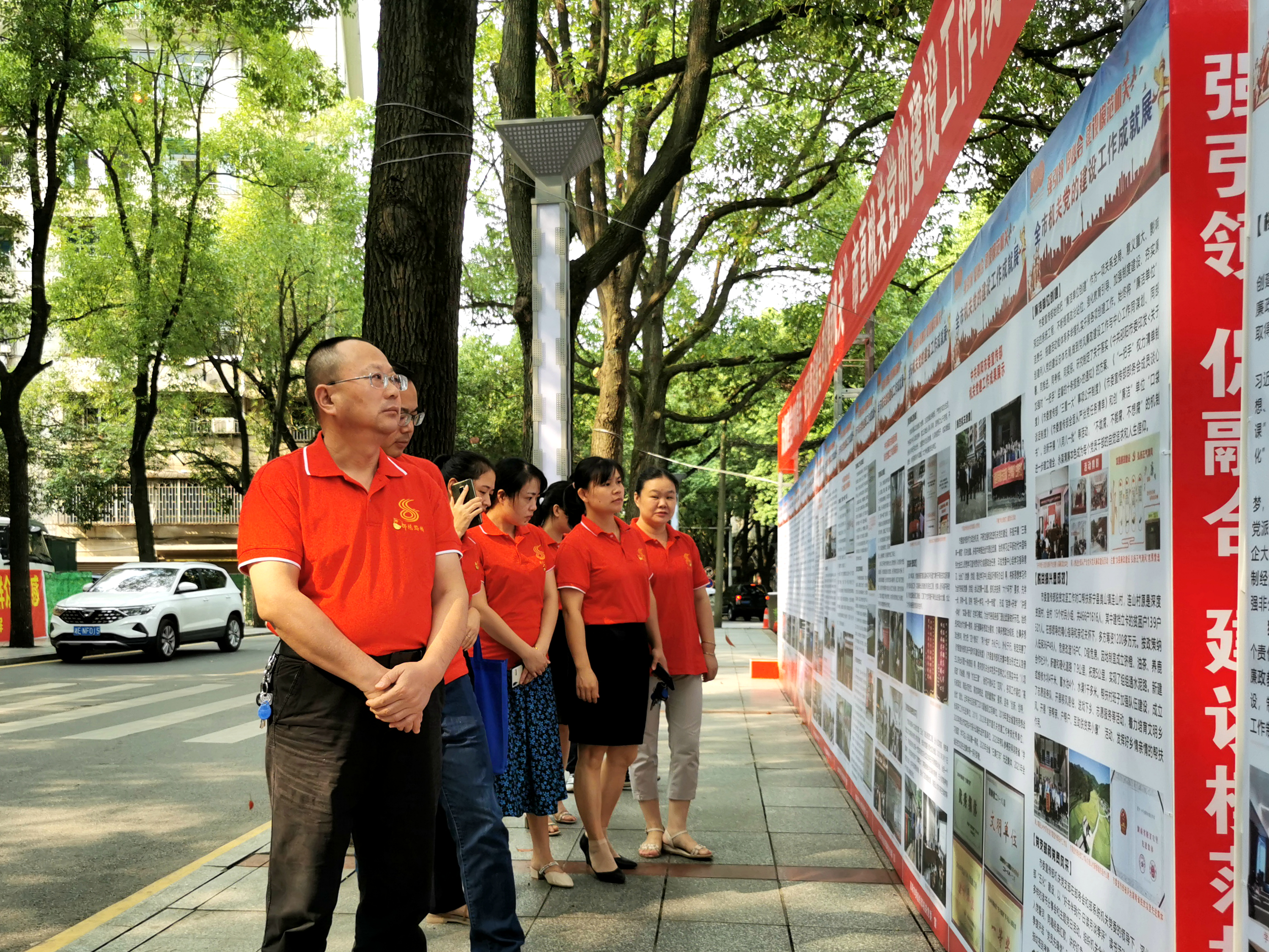 我司组织党员干部参观全市机关党的建设工作成就展.jpg